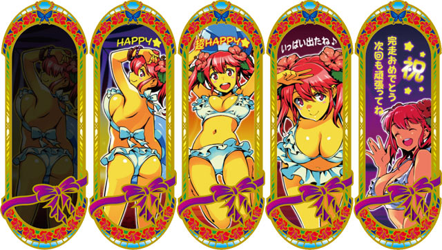 機種概要[パチスロ 花人-はなんちゅ-]解析 攻略情報｜パチ＆スロ必勝本