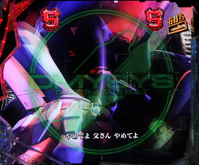 新世紀エヴァンゲリオン～未来への咆哮～ SPECIAL EDITION｜スペック