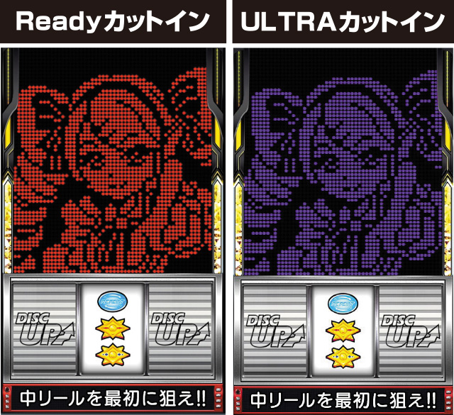 A-SLOT+ ディスクアップ ULTRAREMIX(スマスロ)│通常時 モード