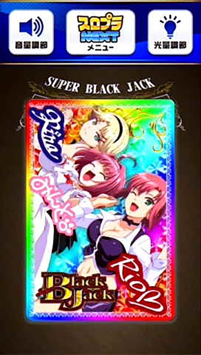 設定示唆】REG終了時のサブ液晶[スマスロスーパーブラックジャック