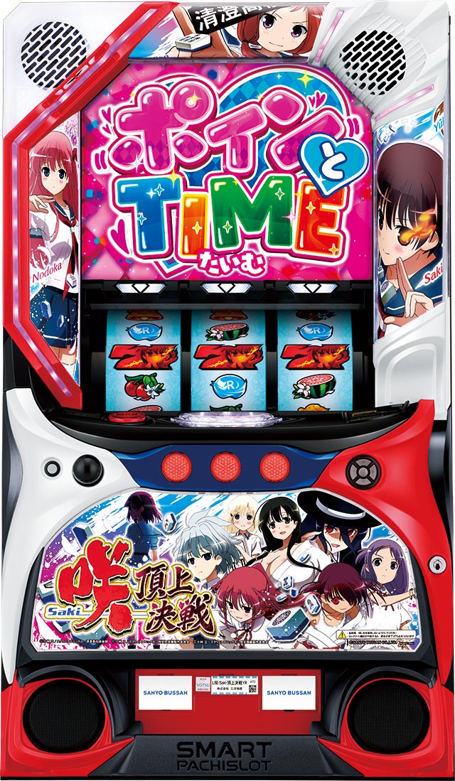 基本スペック[L咲-Saki-頂上決戦]解析 攻略情報｜パチ＆スロ必勝本