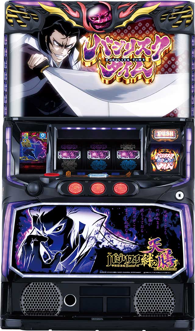 スマスロバジリスク～甲賀忍法帖～絆2 天膳 BLACK EDITION│スペック