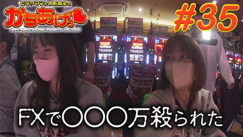 パチスロ必勝本】付録DVD動画視聴コーナー