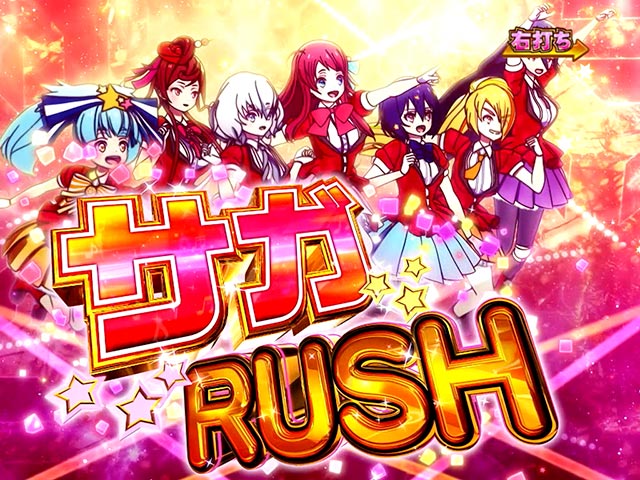 サミーからパチンコ新機種「Pゾンビランドサガ」が登場! 導入日は4月