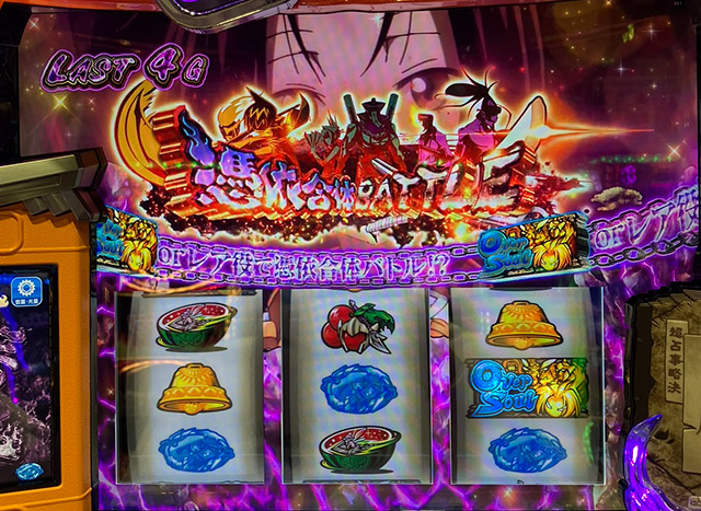 スマスロ シャーマンキング｜最速実戦 新台実戦結果 スランプグラフ