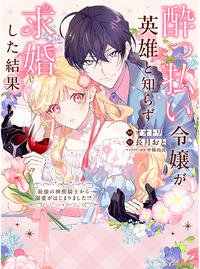 ナイトメアキャッスル (ないとめあきゃっする)とは【ピクシブ百科事典】
