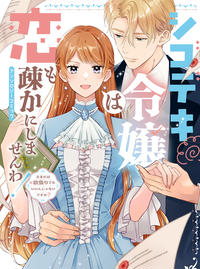 NO.6 (なんばーしっくす)とは【ピクシブ百科事典】