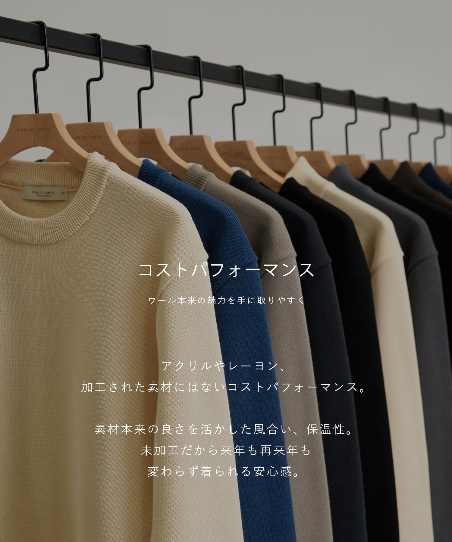 バウンドウールミラノリブハイネック(1 WHITE): : メンズ｜PUBLIC