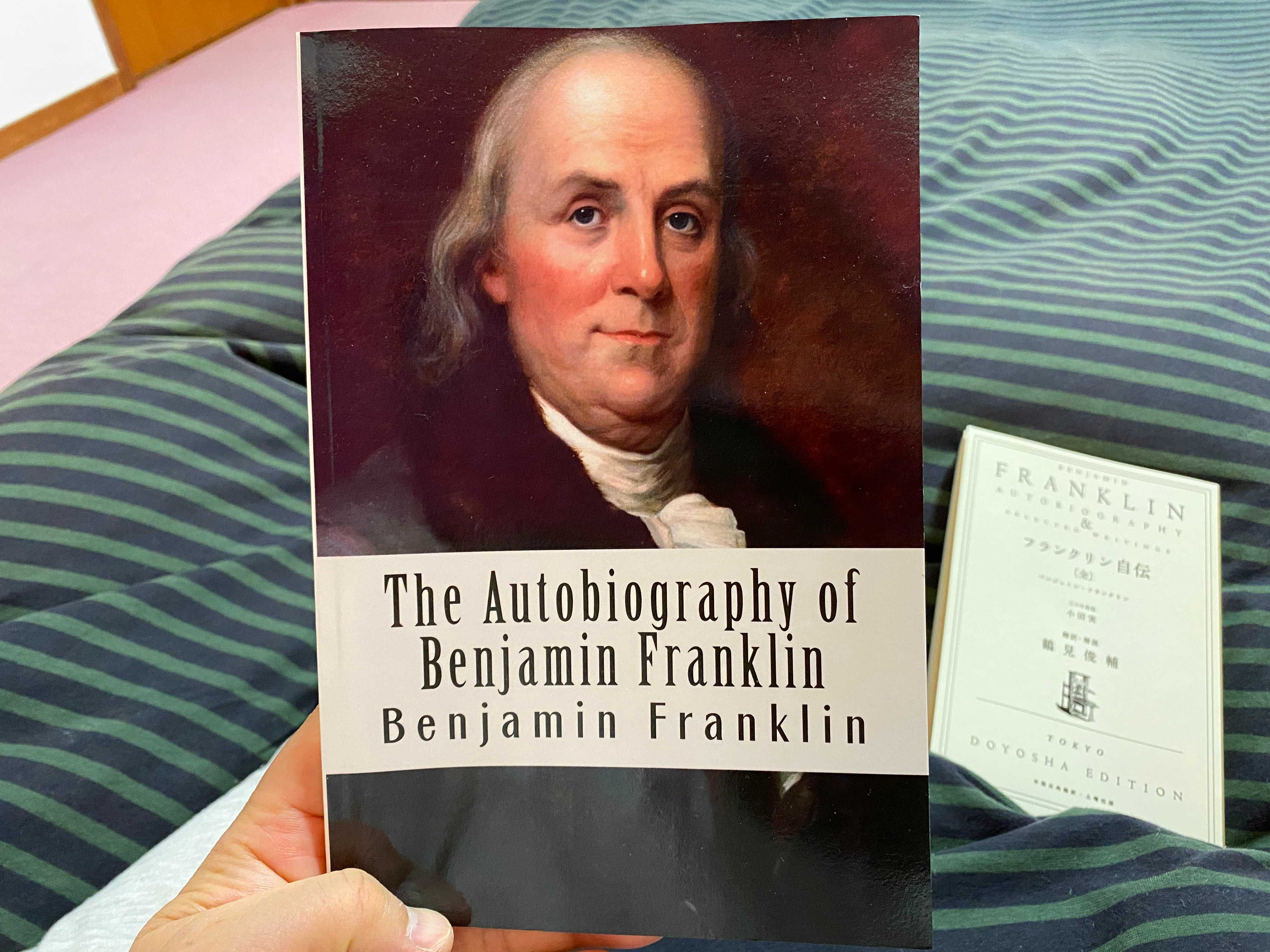 フランクリン自伝（日本語版と英語版）をとうとう読み始めました