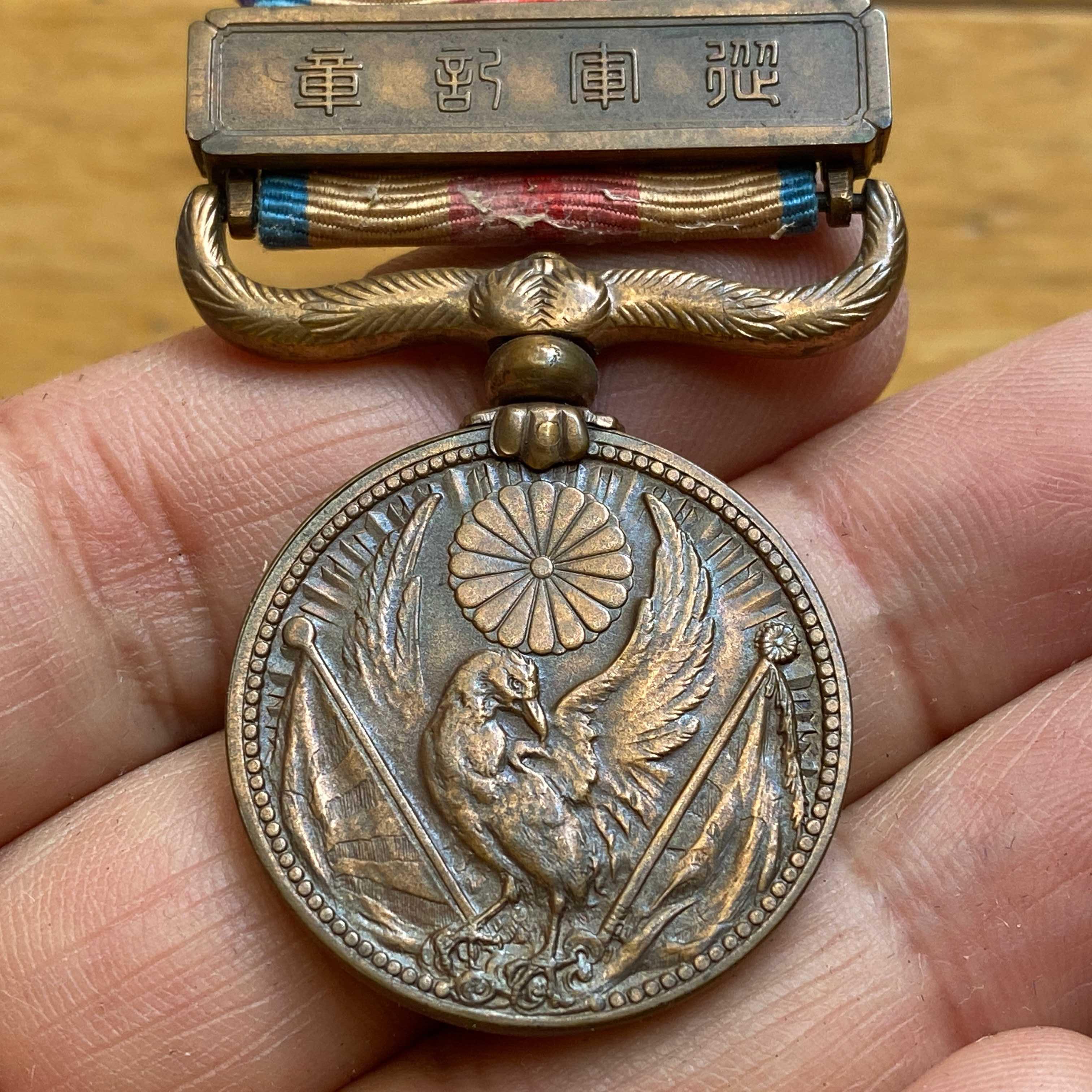 勲六等瑞宝章（勲章）、支那事変従軍記章、紀元二千六百年祝典記念章