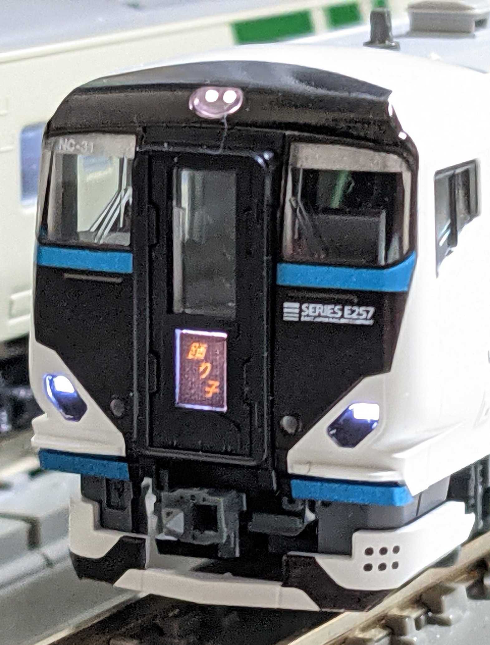 🔴入線 kato 10-1614 E257系2500番台 [踊り子] 5両ｾｯﾄ NC-31編成