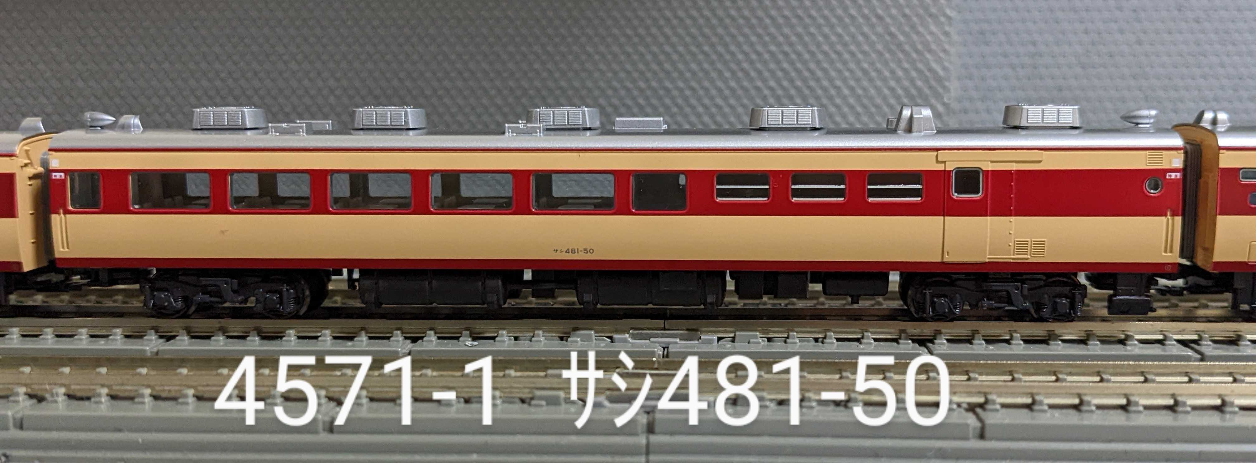 🔴入線 kato 10-1128 485系300番台 6両基本セット 第2編成 - 竹ノ塚