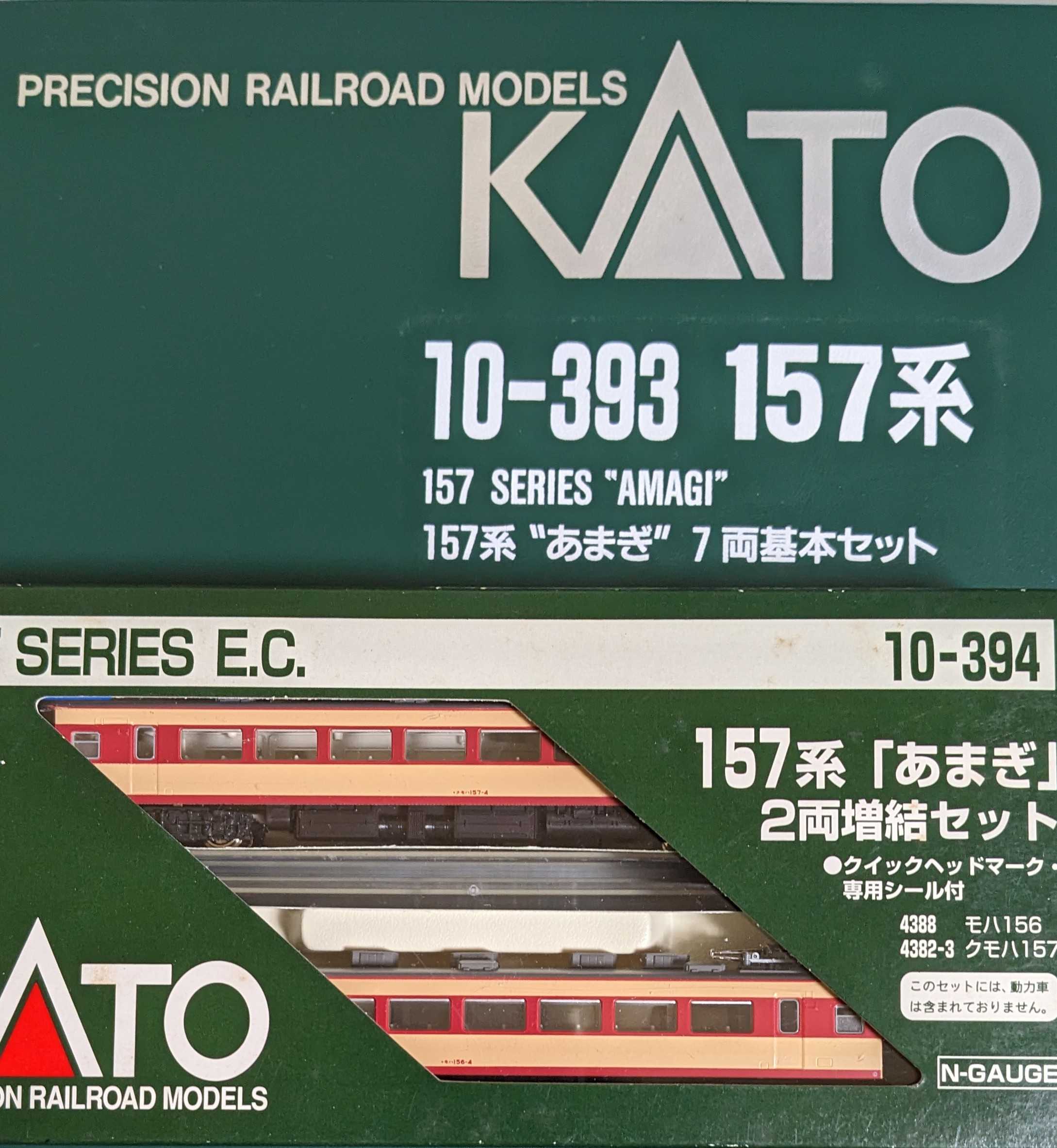 🔴入線 kato 10-393/394 157系[あまぎ] 7両基本セット/2両増結セット 9