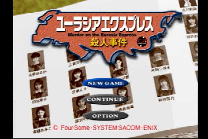 知らないゲームを購入してみよう☆14本目☆ - 趣味がゲームのおっさん