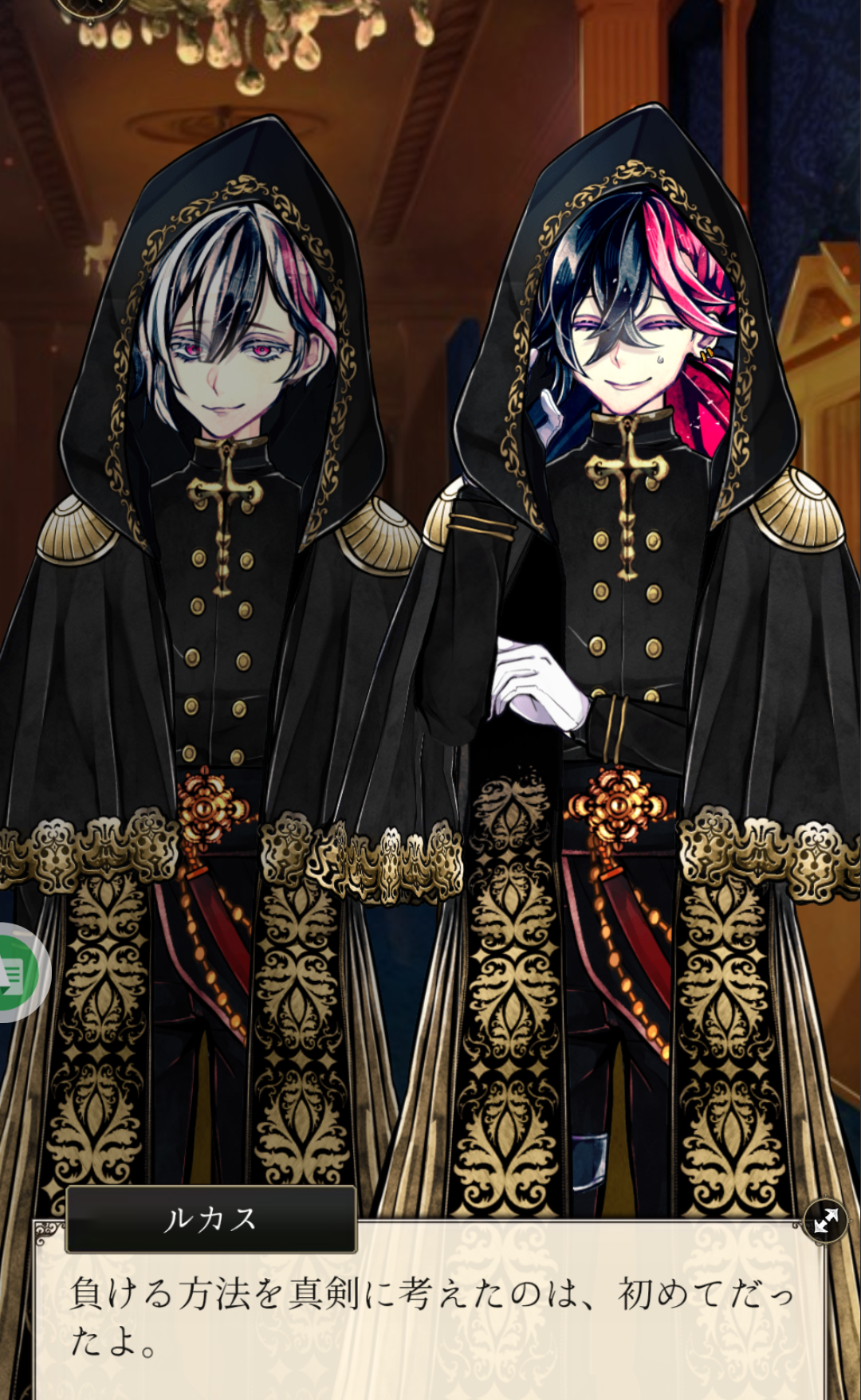 悪魔執事と黒い猫 ｲﾍﾞｽﾄ 2025.9 執事が交わした約束 まとめ＆感想