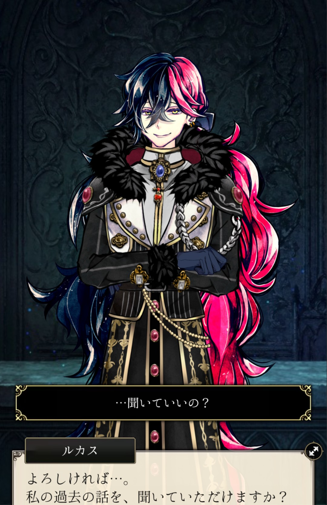 悪魔執事と黒い猫 ﾒｲｽﾄ6章3部「心の仮面」まとめ＆感想 - あくねこに