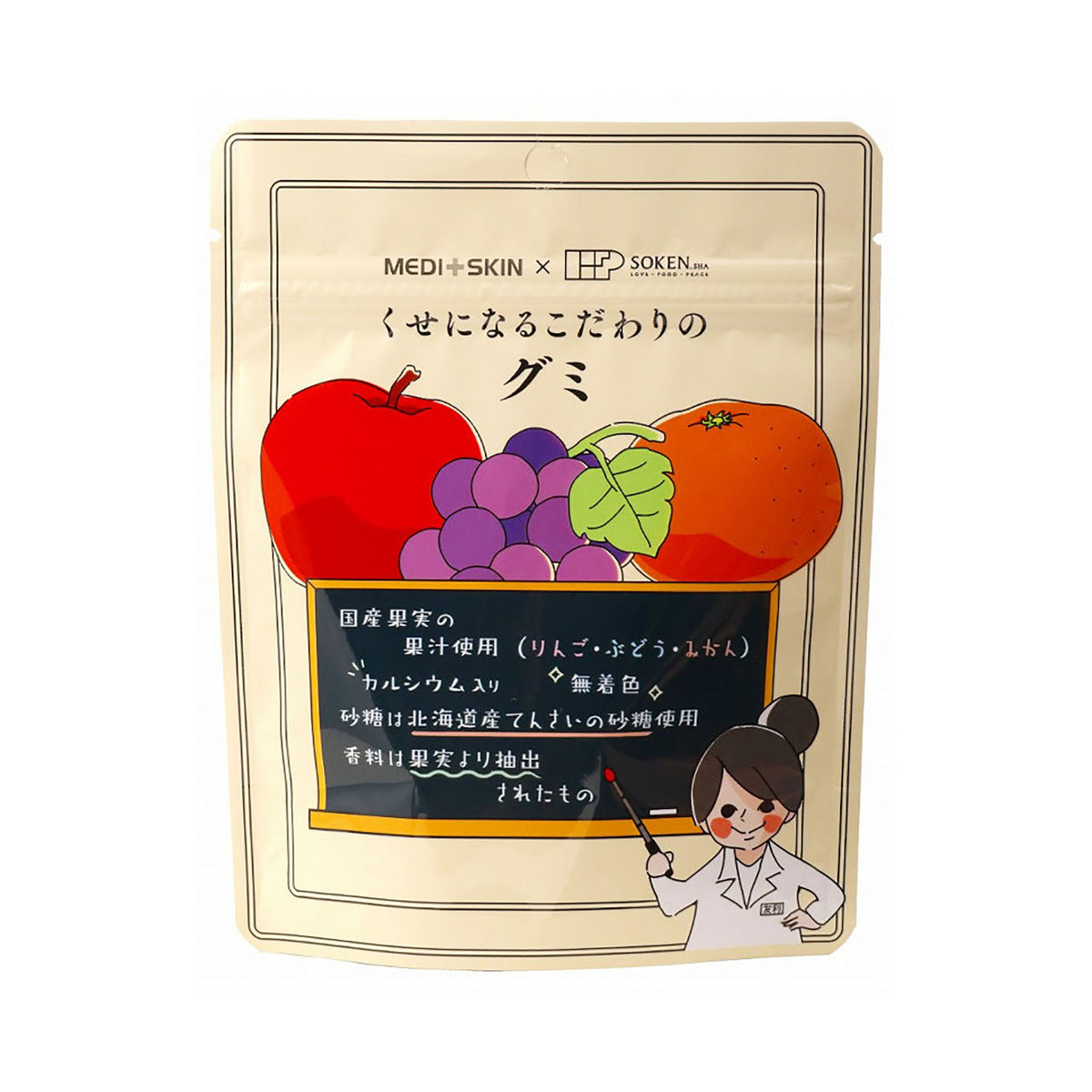 創健社. くせになるこだわりのグミ 15粒