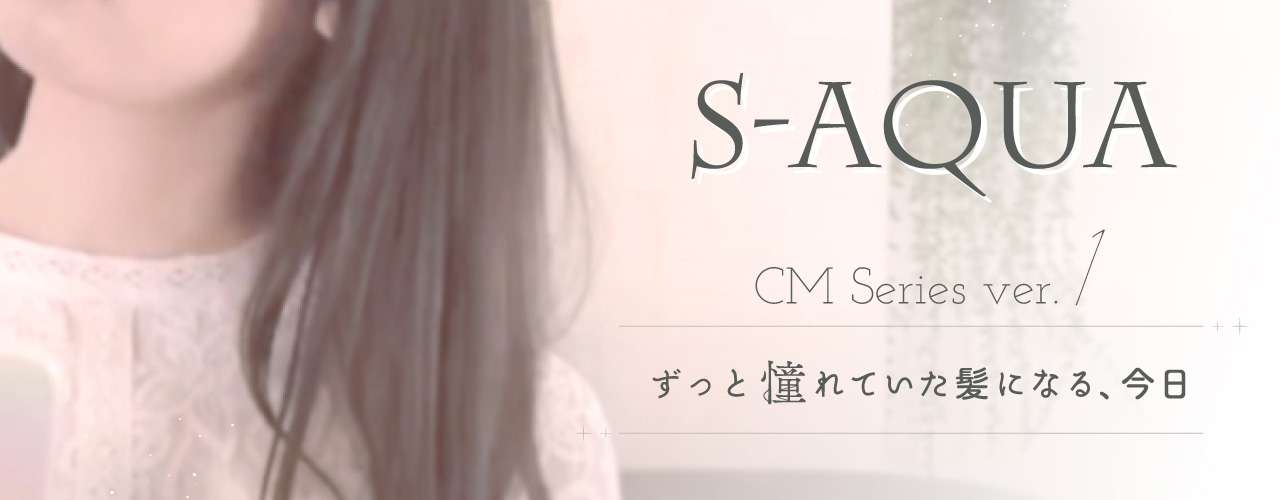 枝毛カットとストレートアイロンが同時にできる！Noa枝毛カット