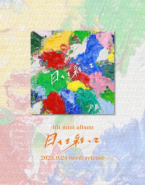 トップページ｜プッシュプルポット OFFICIAL SITE