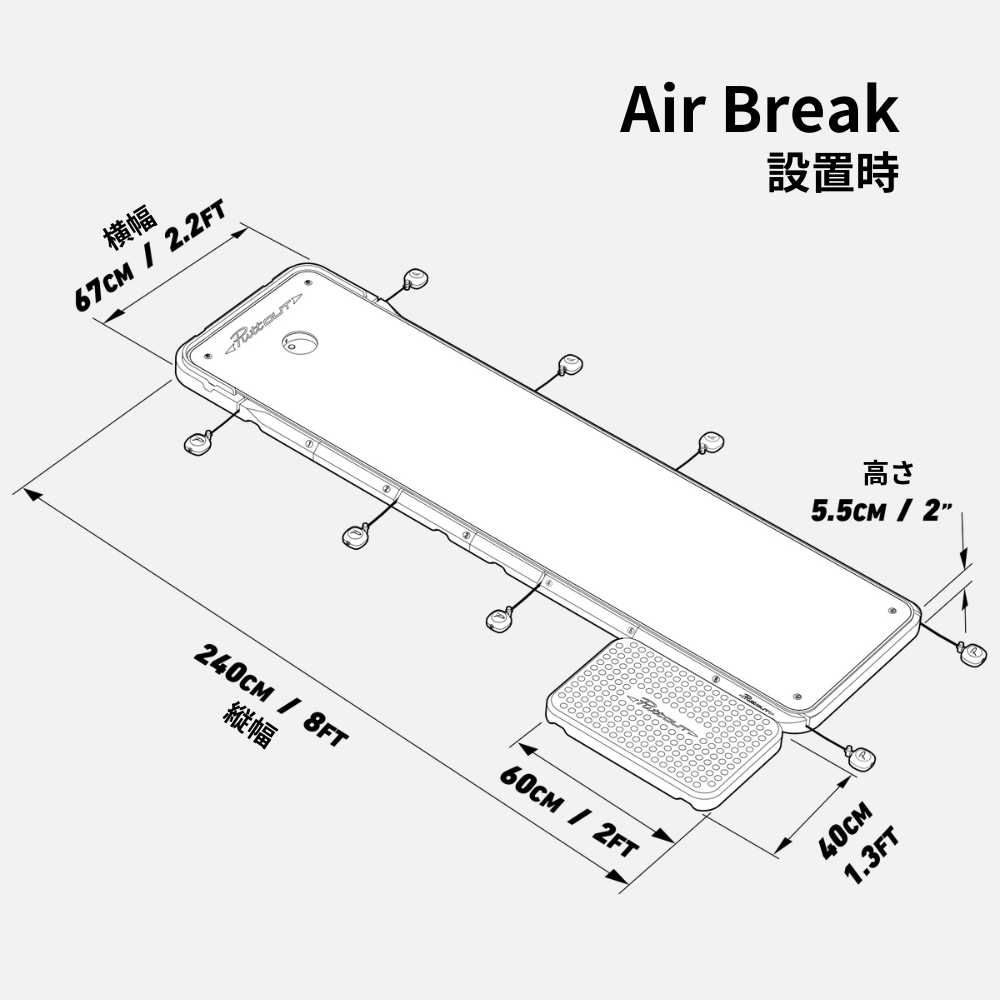 Air Break（エアブレイク） – PuttOUT(パットアウト)日本公式サイト