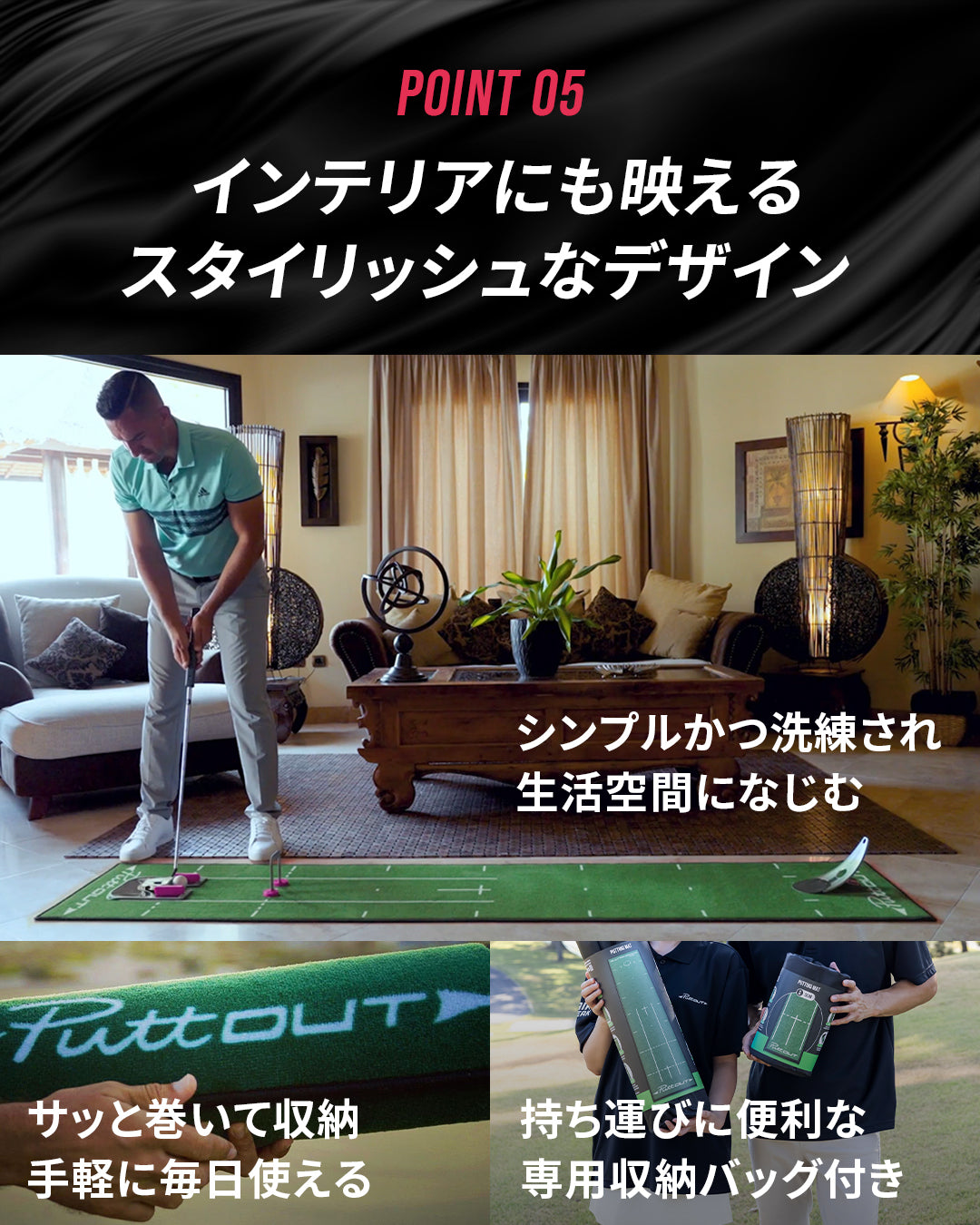 ミディアムパターマット【おしゃれなパターマットでパター練習の質が