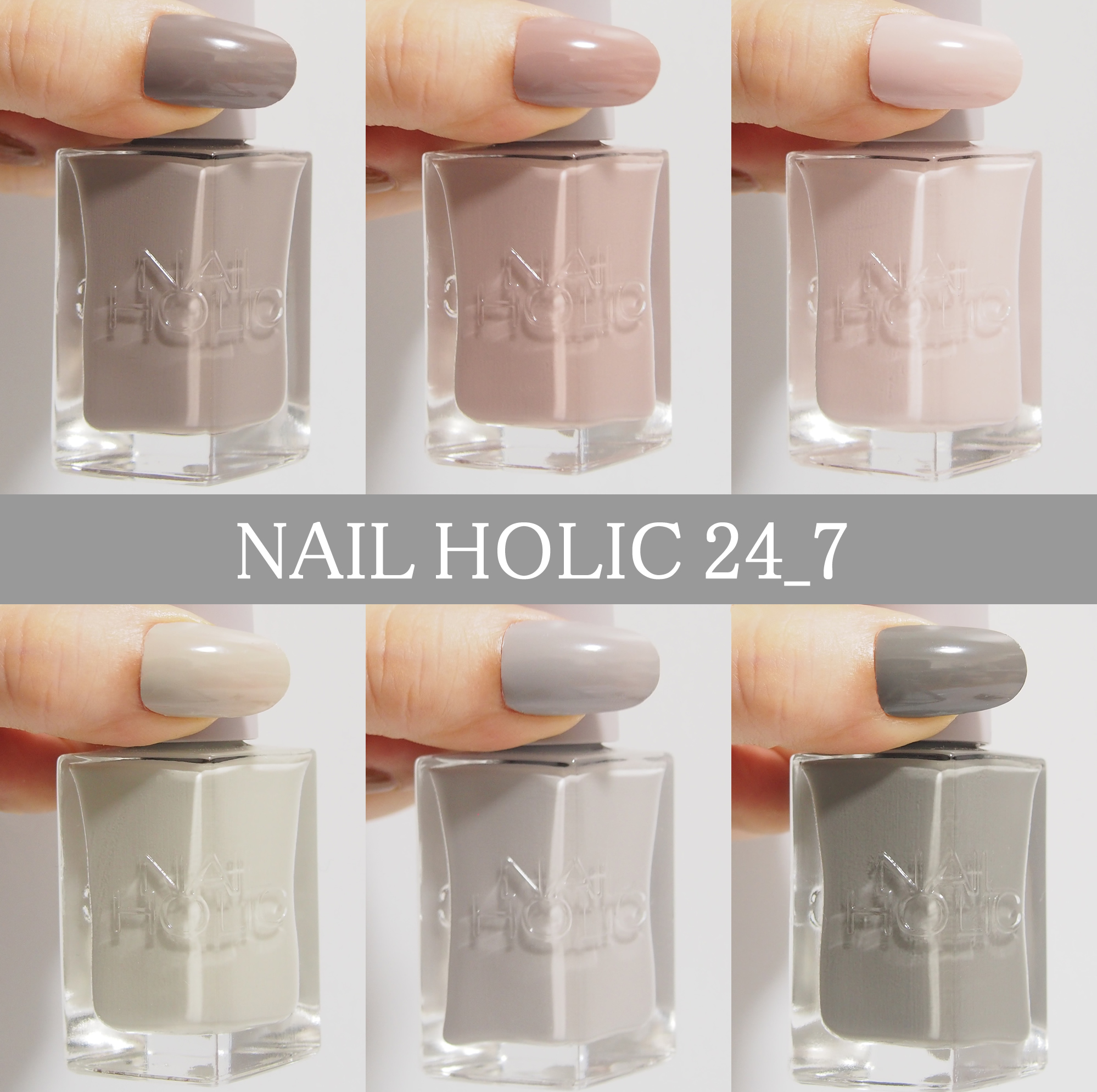 ネイルホリック 24_7限定色カラーチャートNAILHOLIC | yuyuのセルフネイル