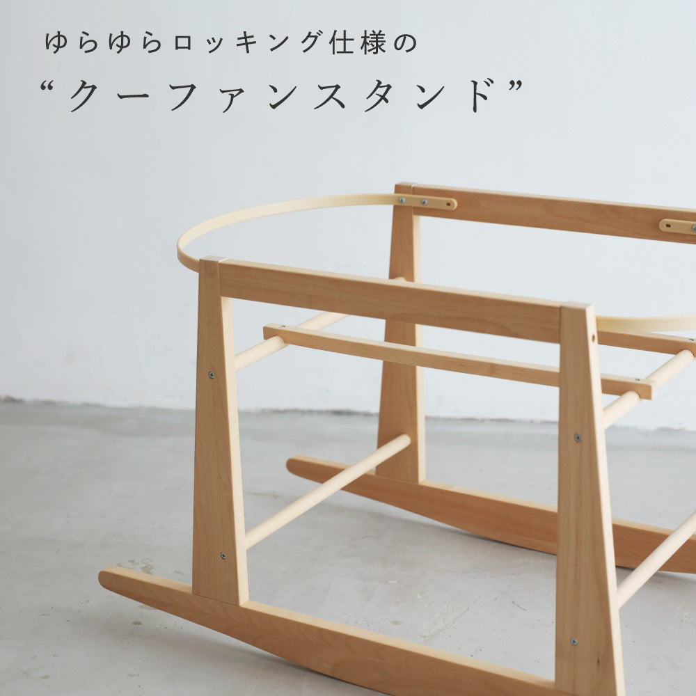 プッパプーポ クーファンスタンド – PUPPAPUPO オフィシャルストア