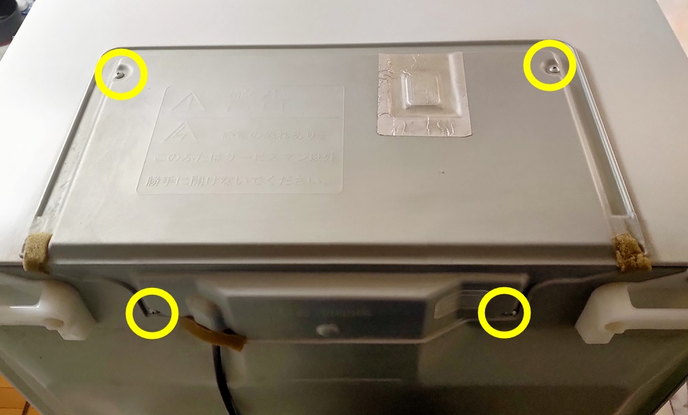 日立の冷蔵庫が故障（その2：冷えない、14回点滅）: 気になる