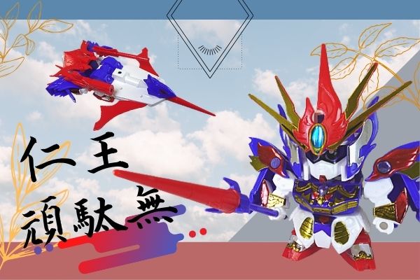 ガンプラSDガンダム105仁王頑駄無をレビュー！プラモデル戦国伝、仁王