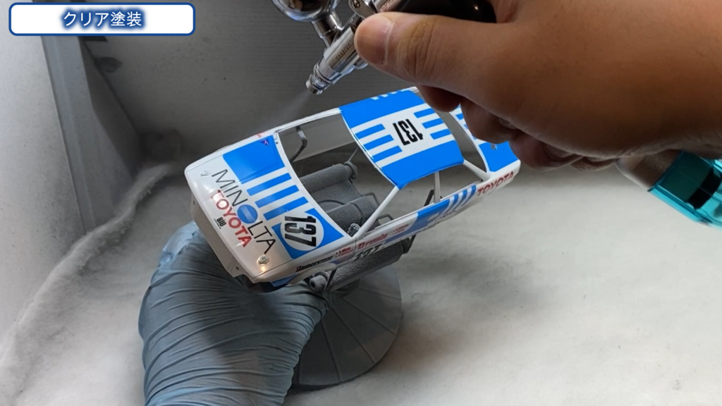 デカール満載レースカーのクリア塗装は濃いめ硬め」 | プラモの時間