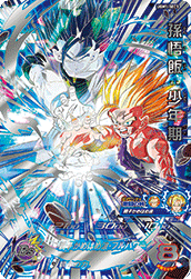考察】SSS UGM1-SEC3 孫悟飯：少年期 スーパードラゴンボール