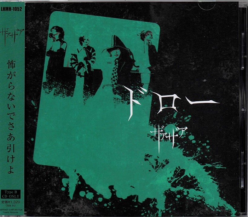 ピュアサウンド / sp_アーティスト_取扱商品