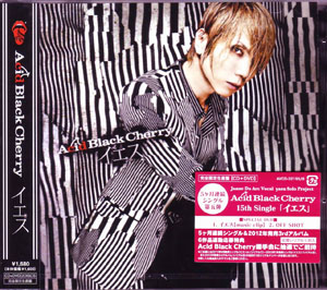 ピュアサウンド / sp_アーティスト_取扱商品_詳細表示