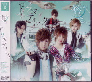 ピュアサウンド / sp_アーティスト_取扱商品