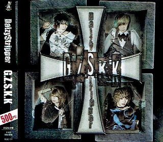 DaizyStripper KISS THE FUTURE 完全生産限定CD DaizyStripper KISS
