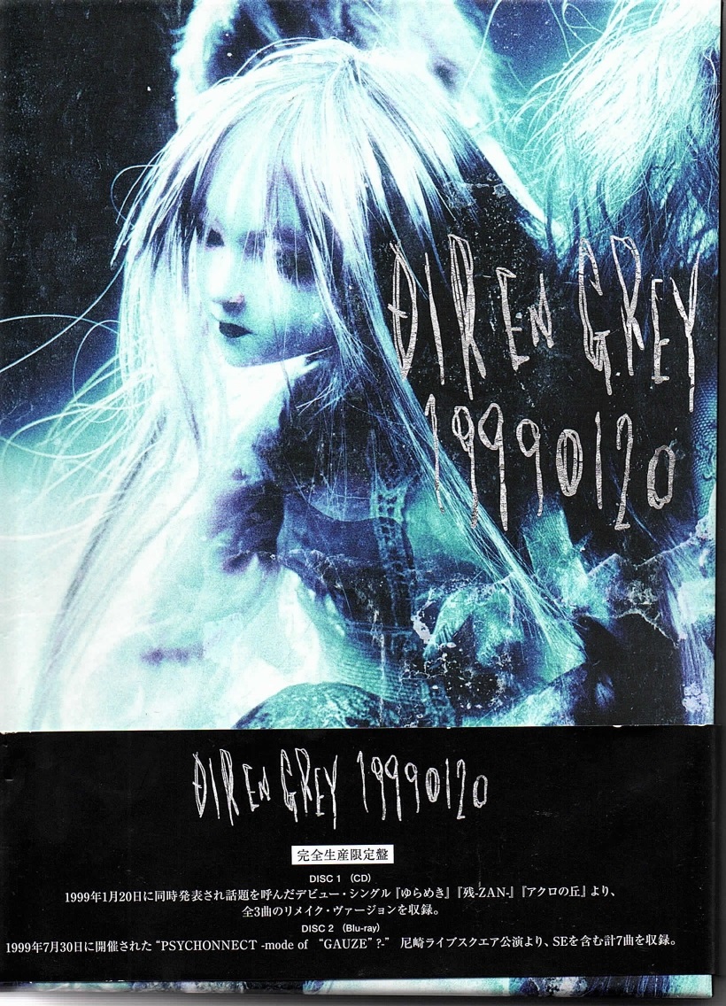 ピュアサウンド / sp_アーティスト_取扱商品