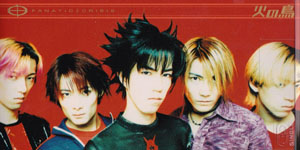 ピュアサウンド / sp_アーティスト_取扱商品_詳細表示