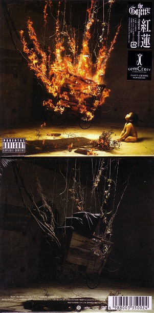 ピュアサウンド / sp_アーティスト_取扱商品