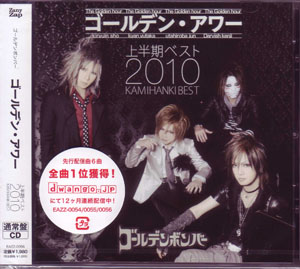 ピュアサウンド / sp_アーティスト_取扱商品