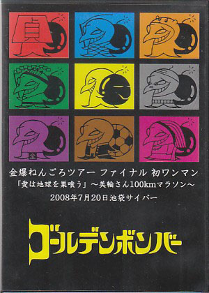 ピュアサウンド / sp_アーティスト_取扱商品_詳細表示