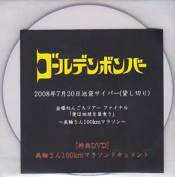 ピュアサウンド / sp_アーティスト_取扱商品