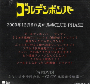 ピュアサウンド / sp_アーティスト_取扱商品