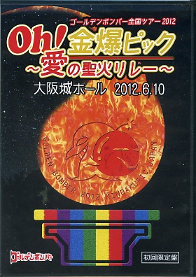 ピュアサウンド / sp_アーティスト_取扱商品_詳細表示