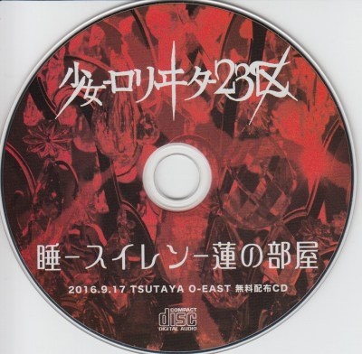 ピュアサウンド / sp_アーティスト_取扱商品