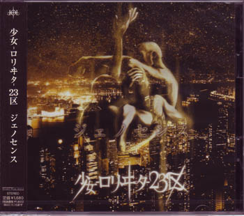 ピュアサウンド / sp_アーティスト_取扱商品