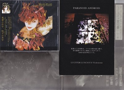 ピュアサウンド / sp_アーティスト_取扱商品_詳細表示