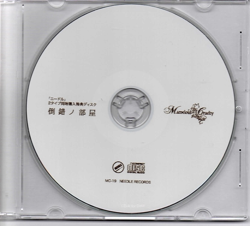 ピュアサウンド / sp_アーティスト_取扱商品