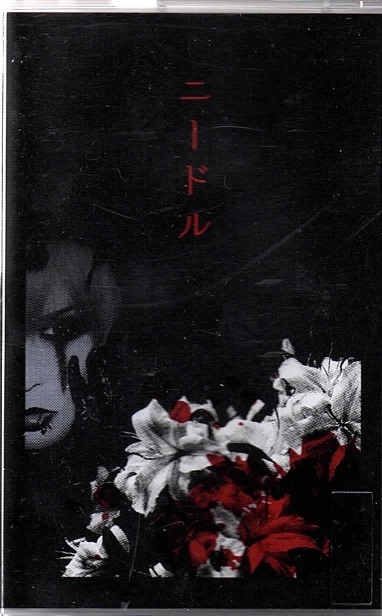 ピュアサウンド / sp_アーティスト_取扱商品