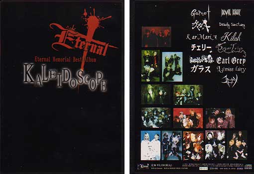 ピュアサウンド / sp_アーティスト_取扱商品_詳細表示