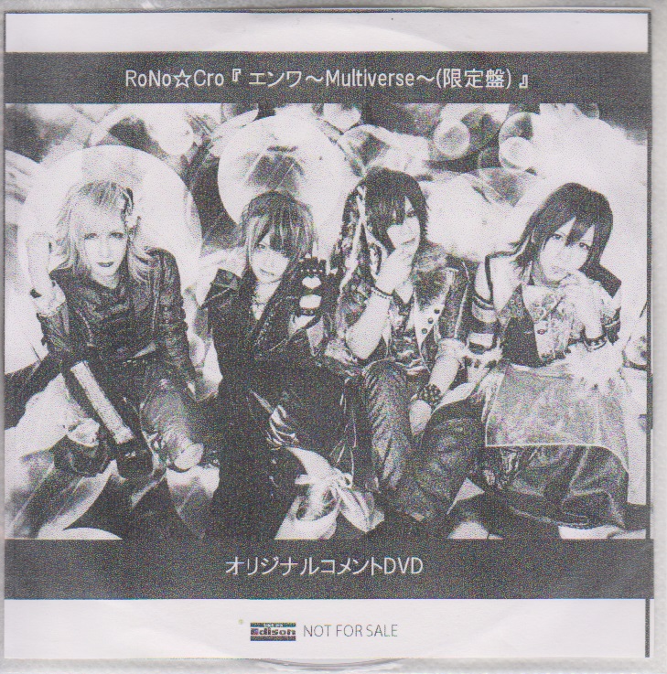 V系☆RoNo☆Cro【パイナップルチャーハン】Type A C D☆CD Amazon.co